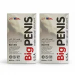 2 علبة حبوب بيج بينس