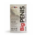 حبوب بيج بينس